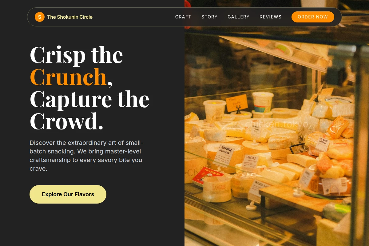 Artisan Specialty Food